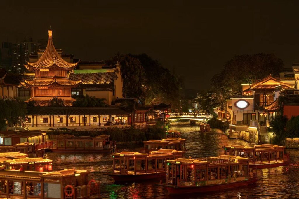 nankin chine