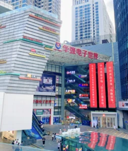 Huaqiangbei