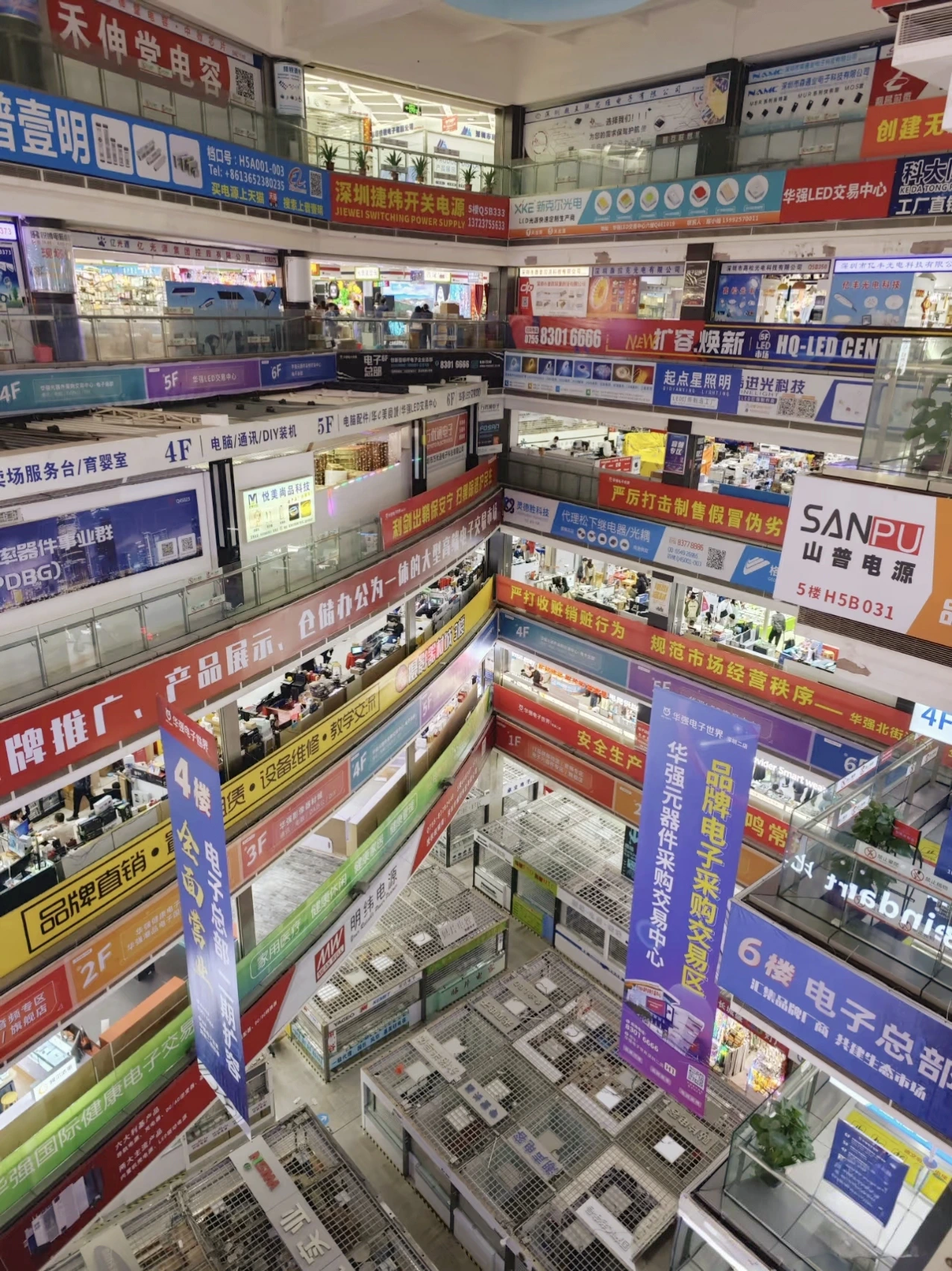 Huaqiangbei Electronics Market