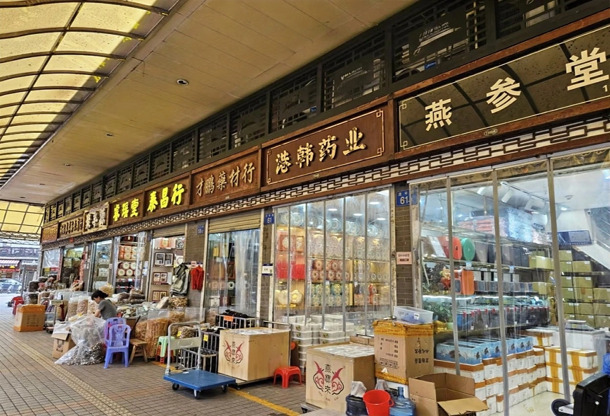 Marché de Qingping