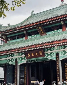 Temple des Six Banians