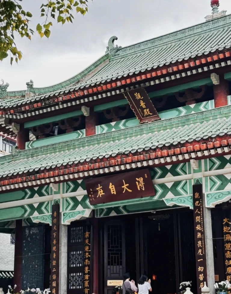 Temple des Six Banians