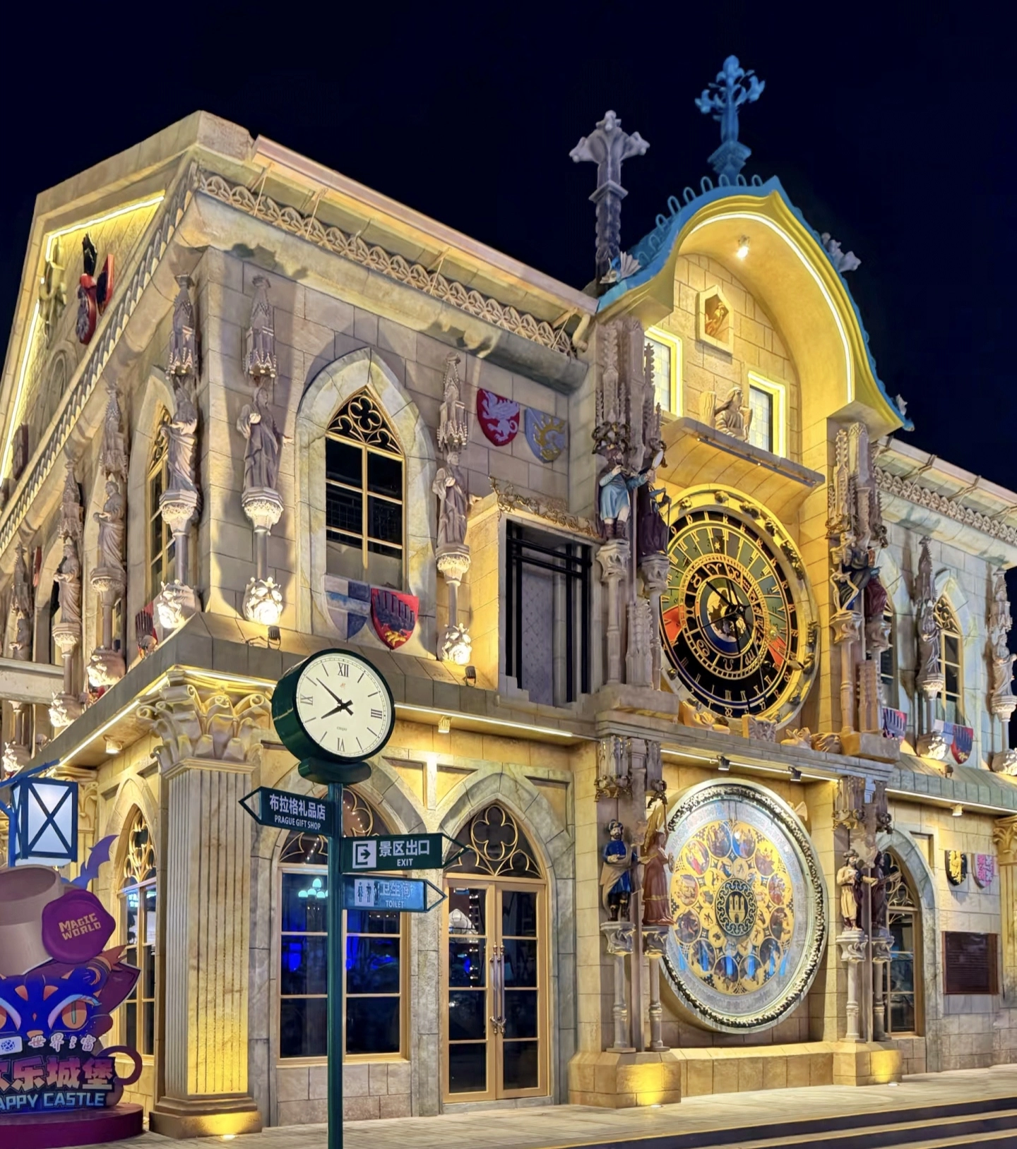 Window of the World shenzhen