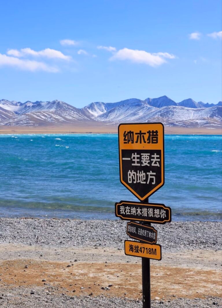 Lac Namtso