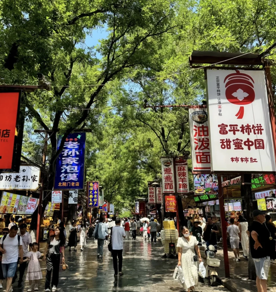 quartier musulman xi'an