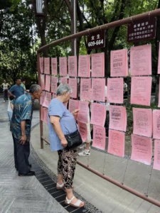 parc du peuple chengdu