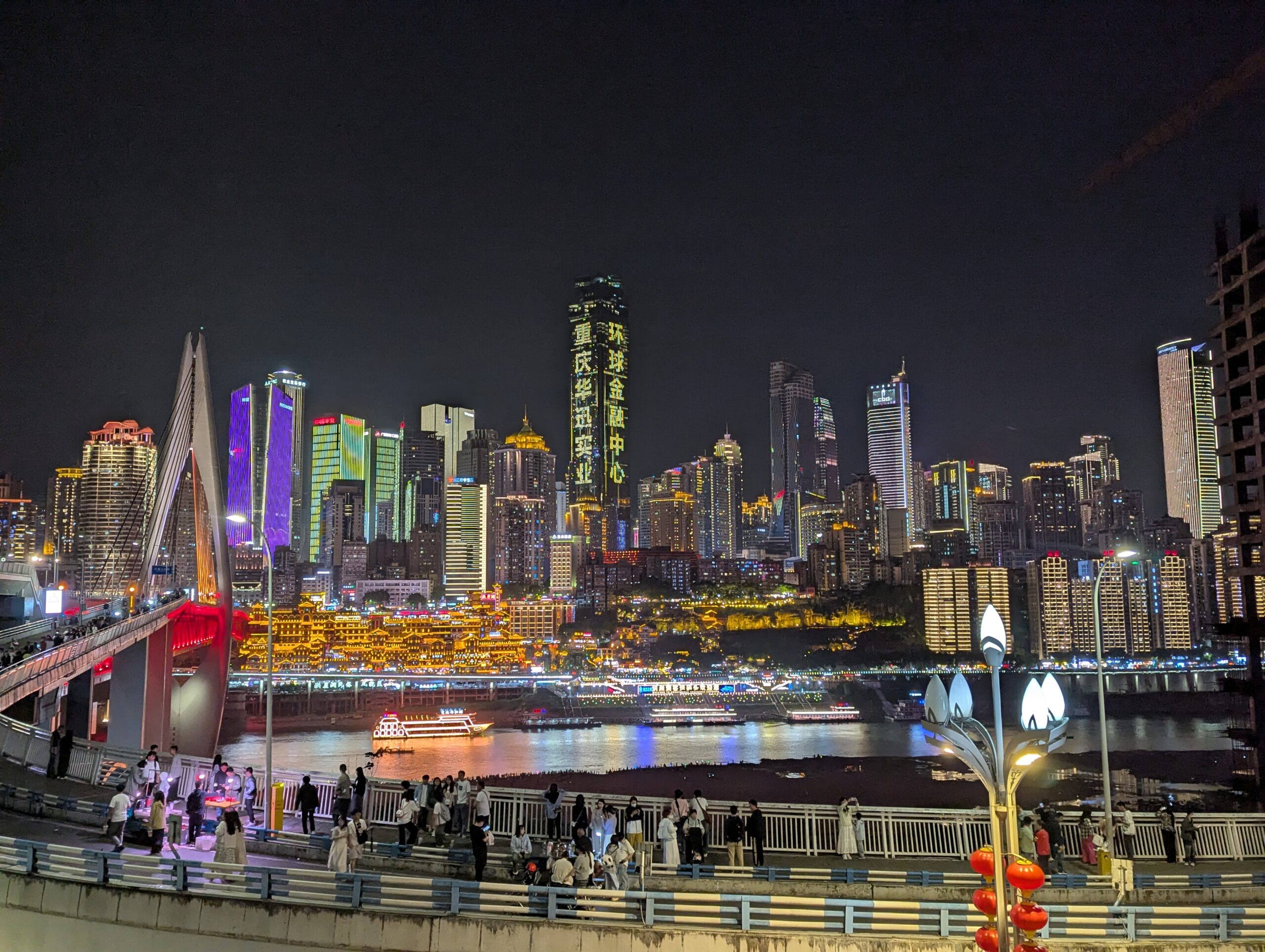 chongqing la nuit