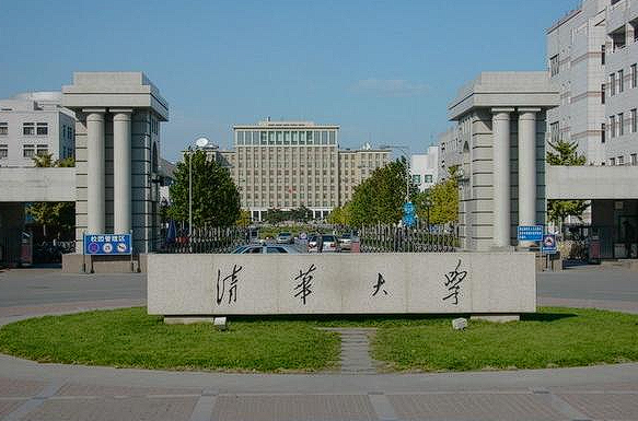 top10 universites chinoises