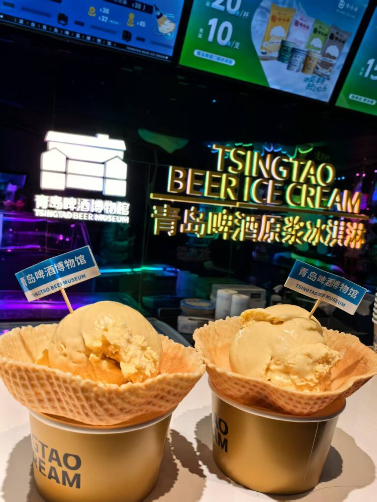 tsingtao biere glace