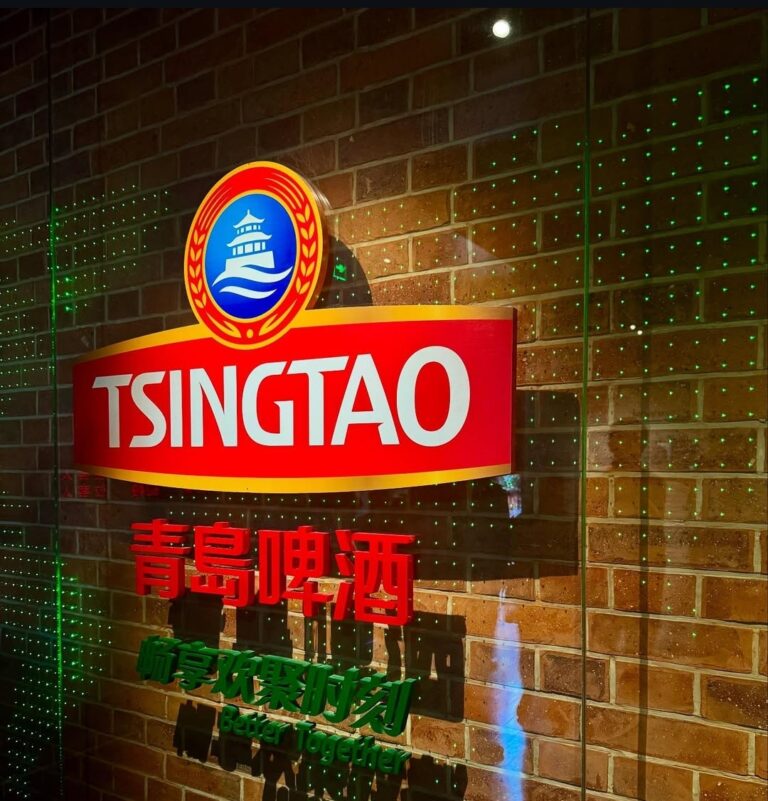 logo biere tsingtao