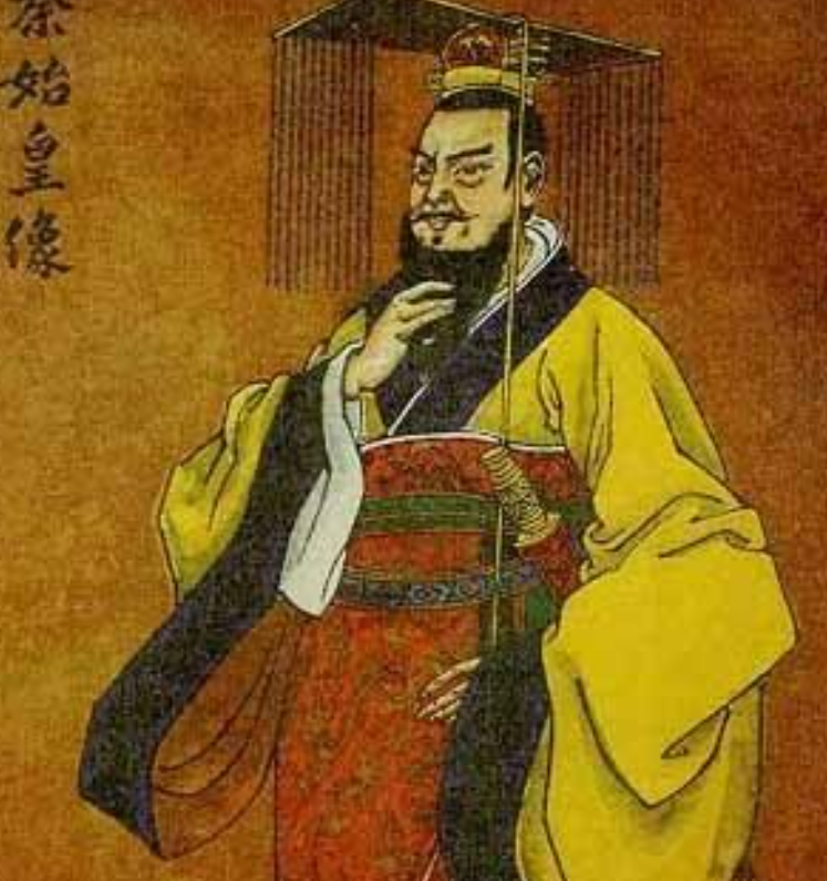 qin shi huangdi