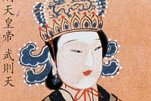 wu zetian