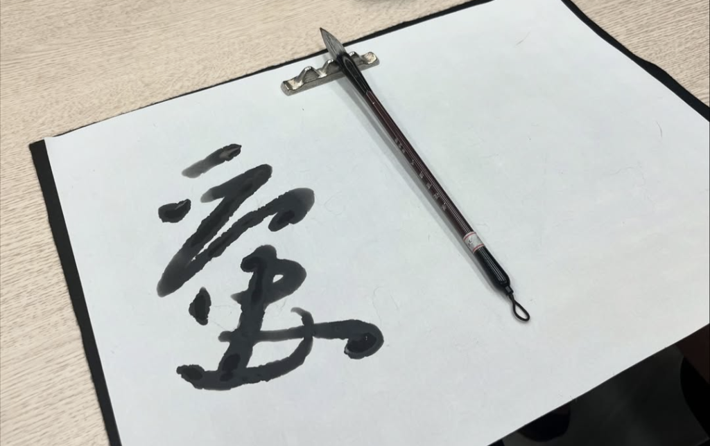 confucianisme chine calligraphie lettré
