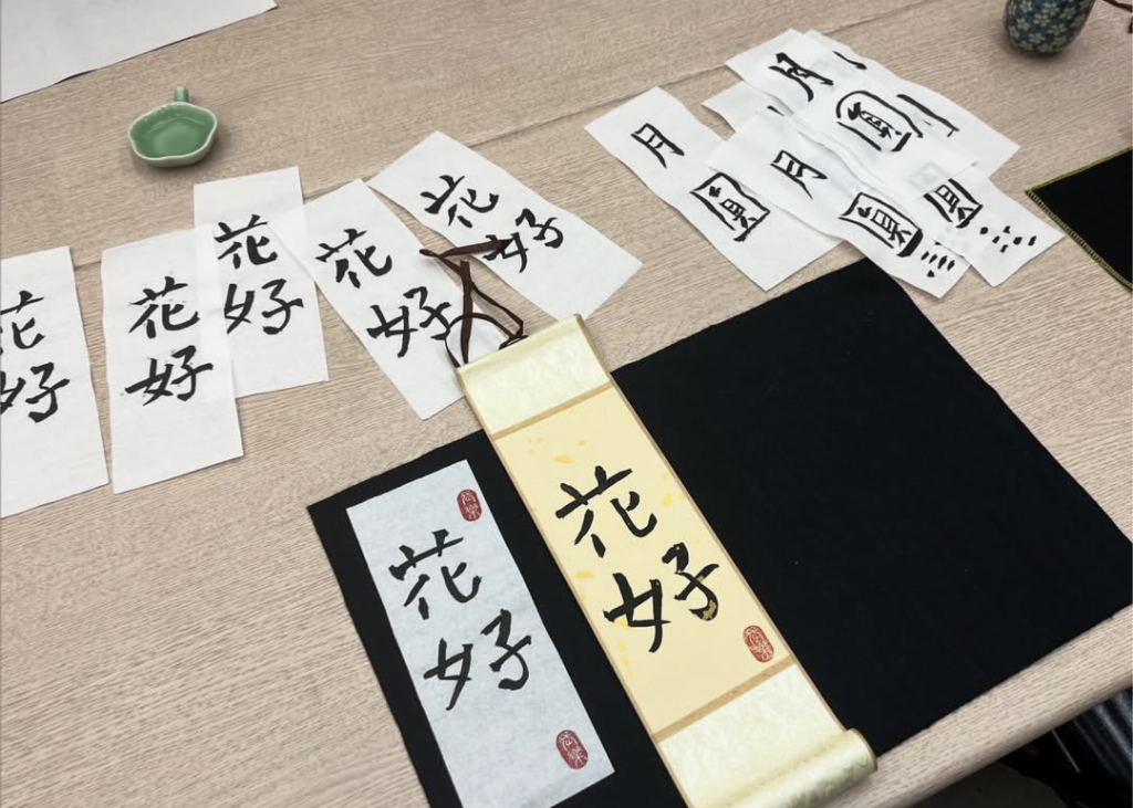 calligraphie chinoise