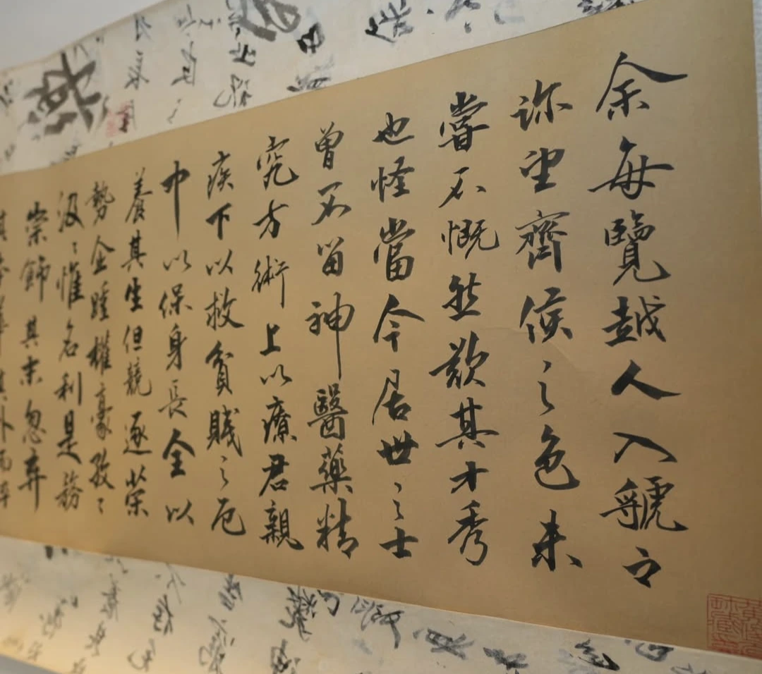 materiel calligraphie en chine