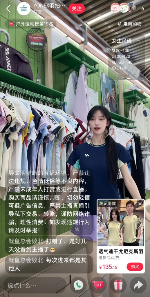 influenceuse en train de faire un live stream shopping en chine