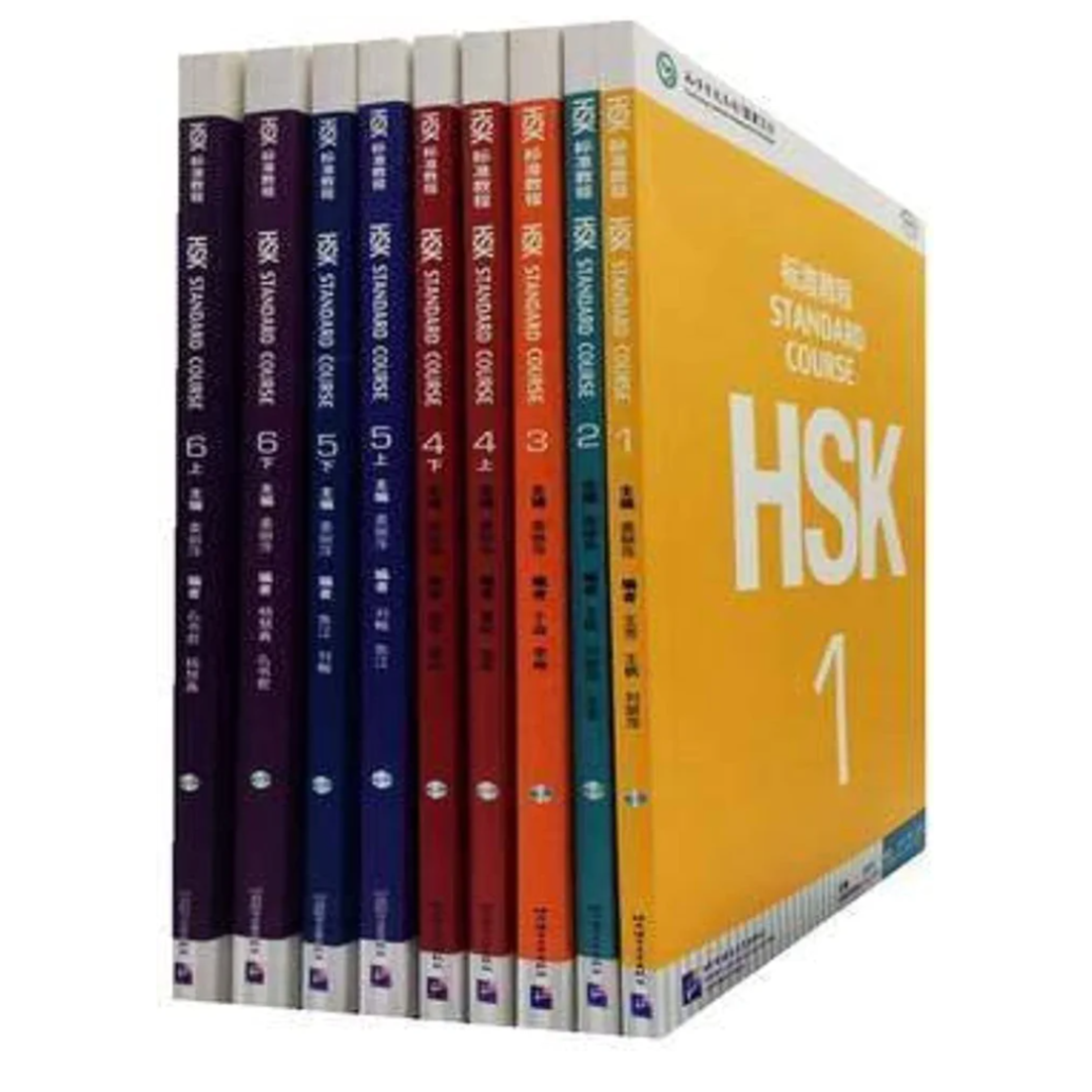 hsk en france livre etude