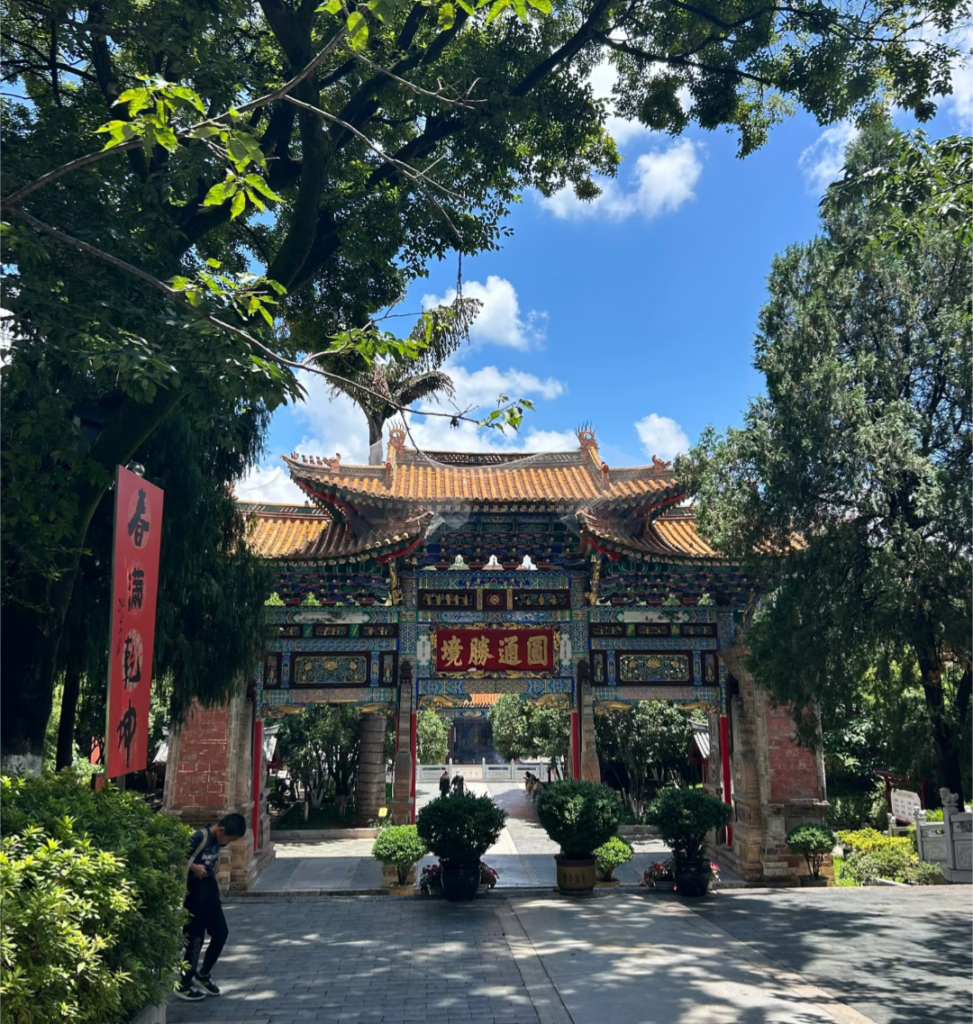 Temple de Yuantong