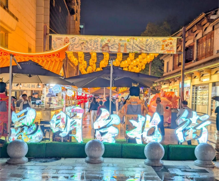 kunming la nuit