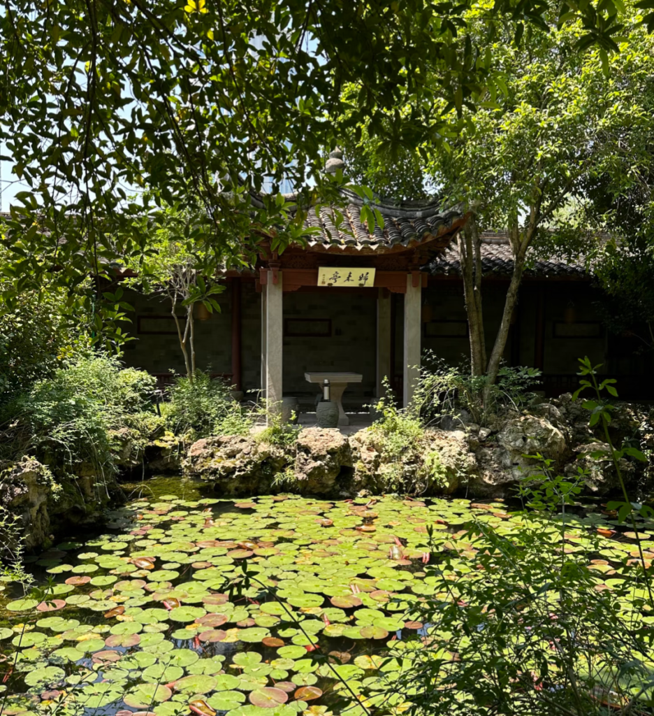 Pavillon Tianyi Ningbo