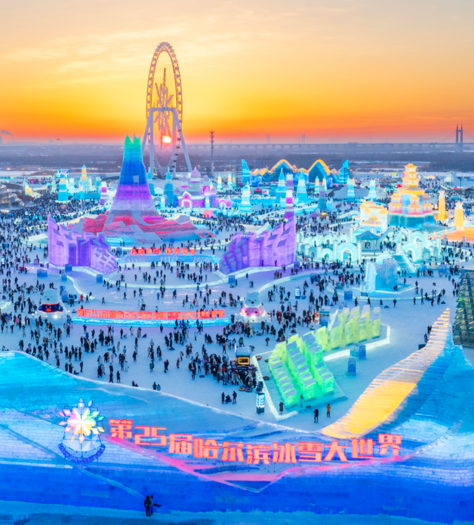vue harbin glace hiver