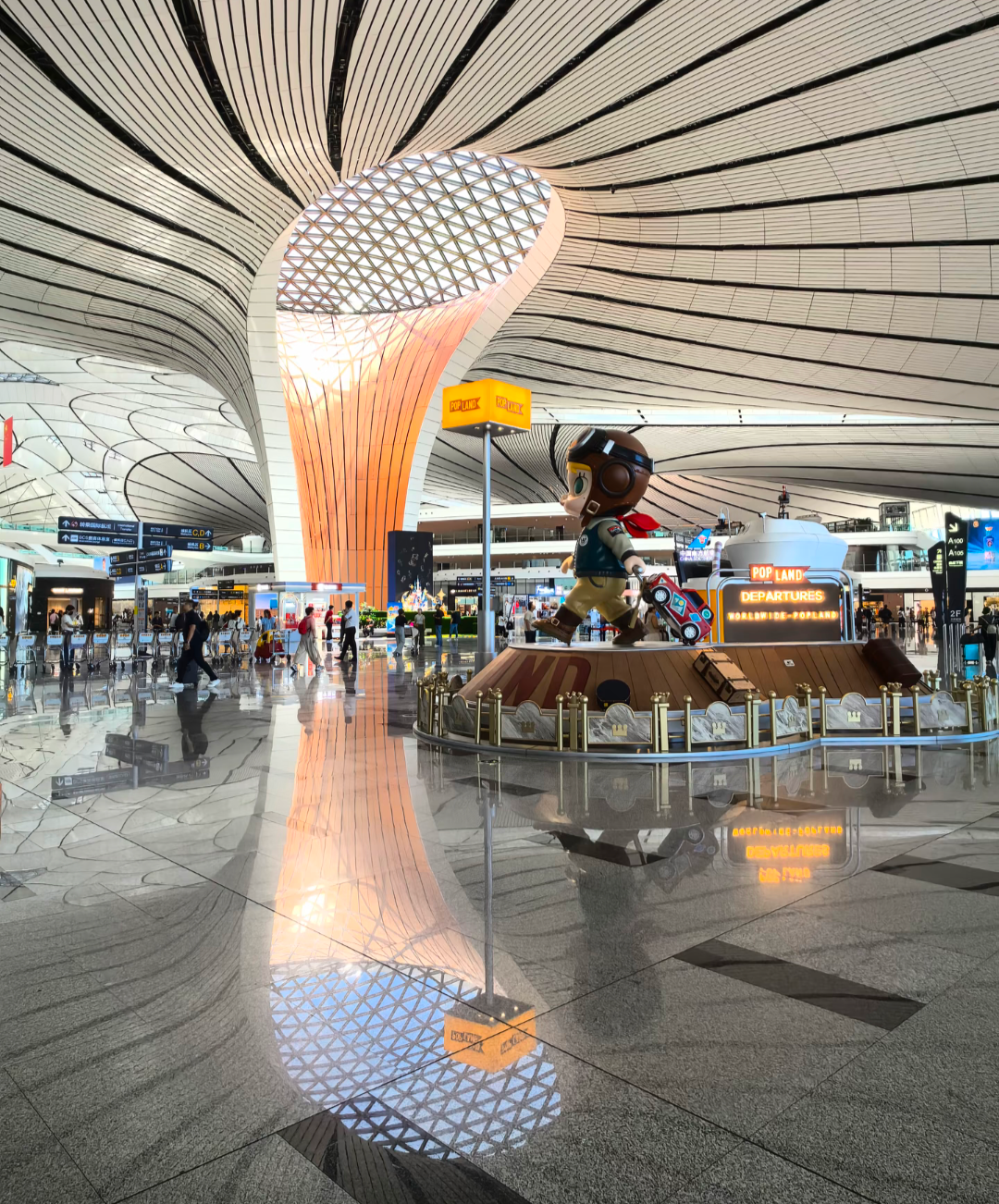DAXING AEROPORT