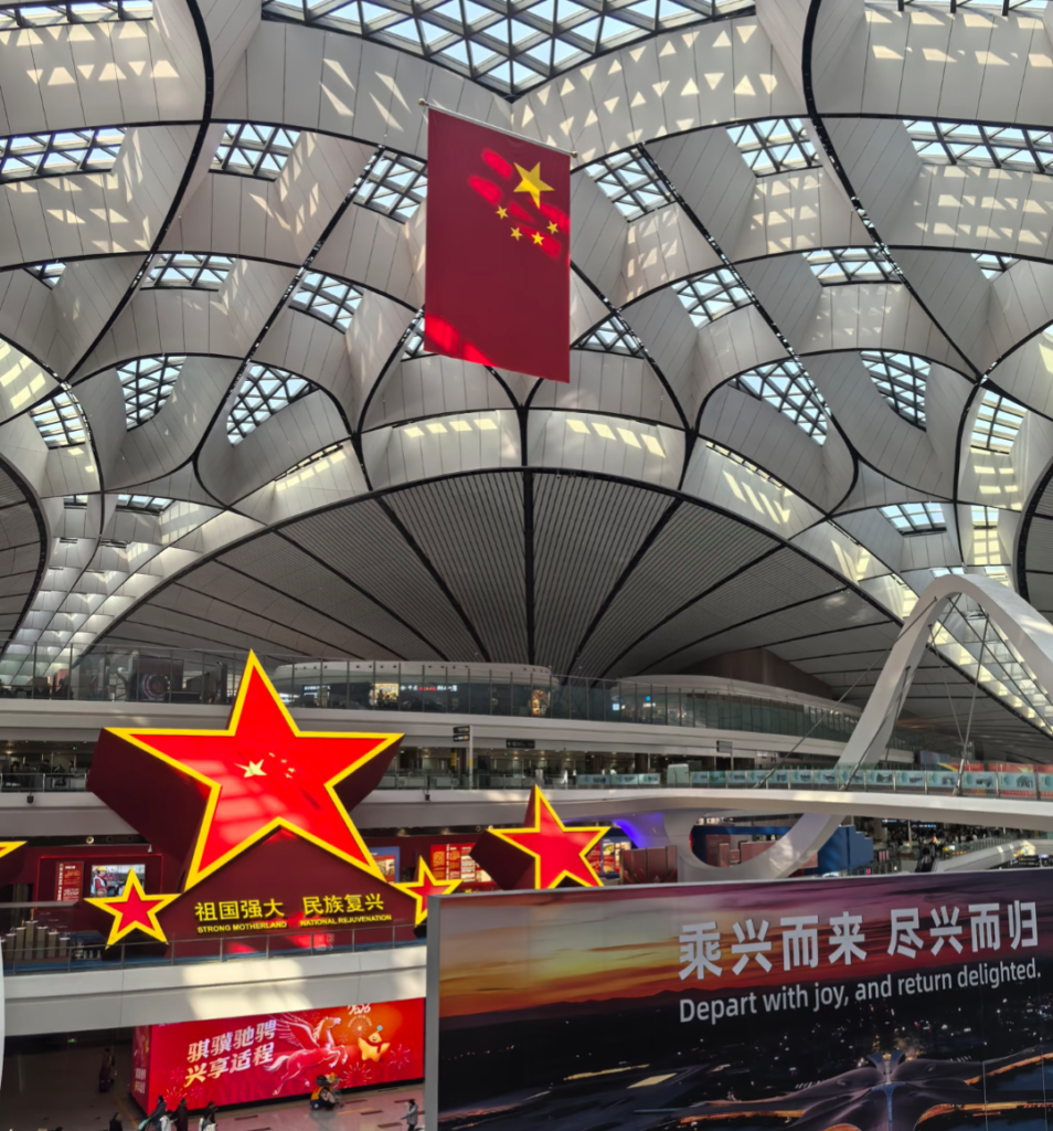 DAXING AEROPORT