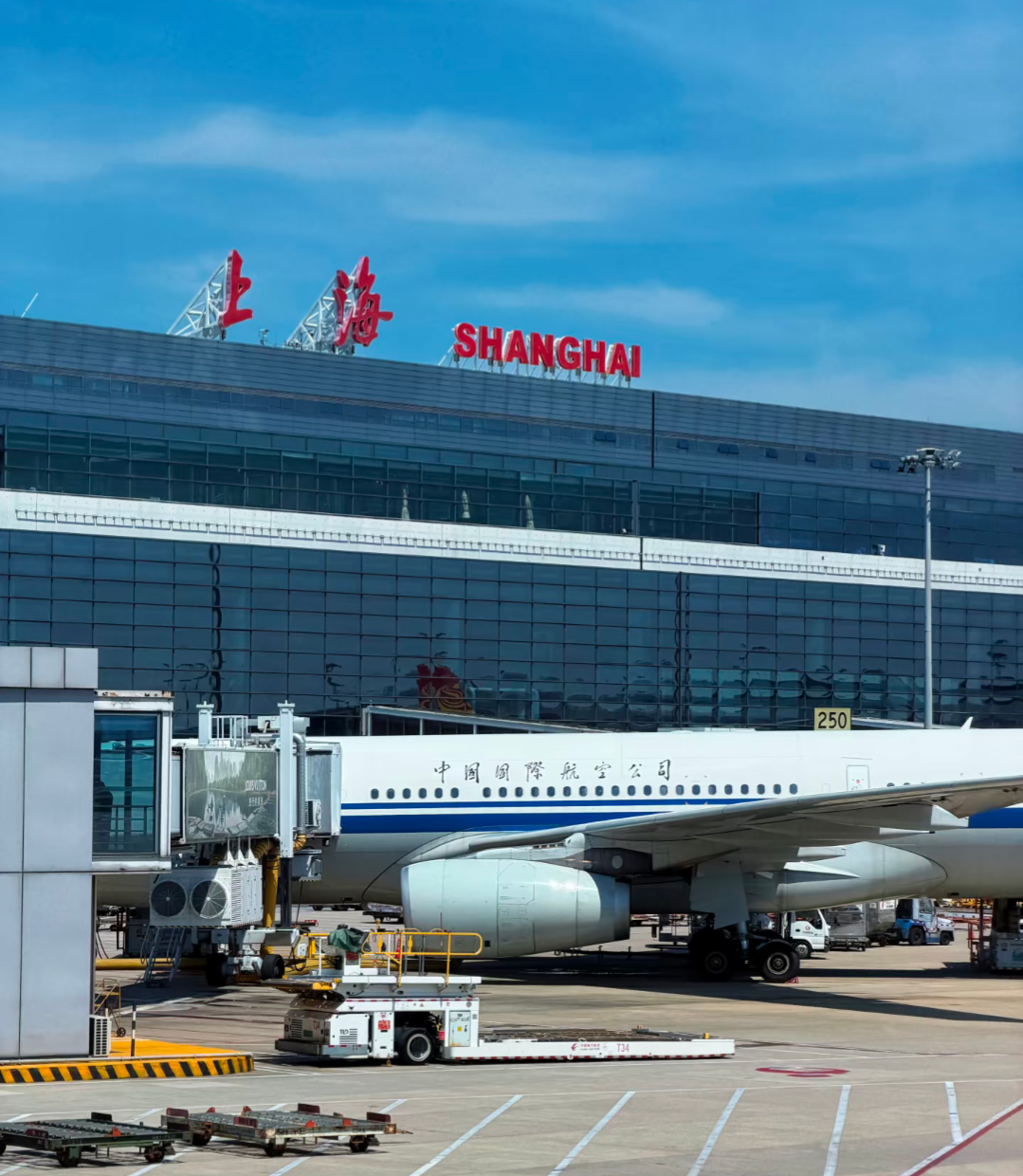 aeroport de shanghai
