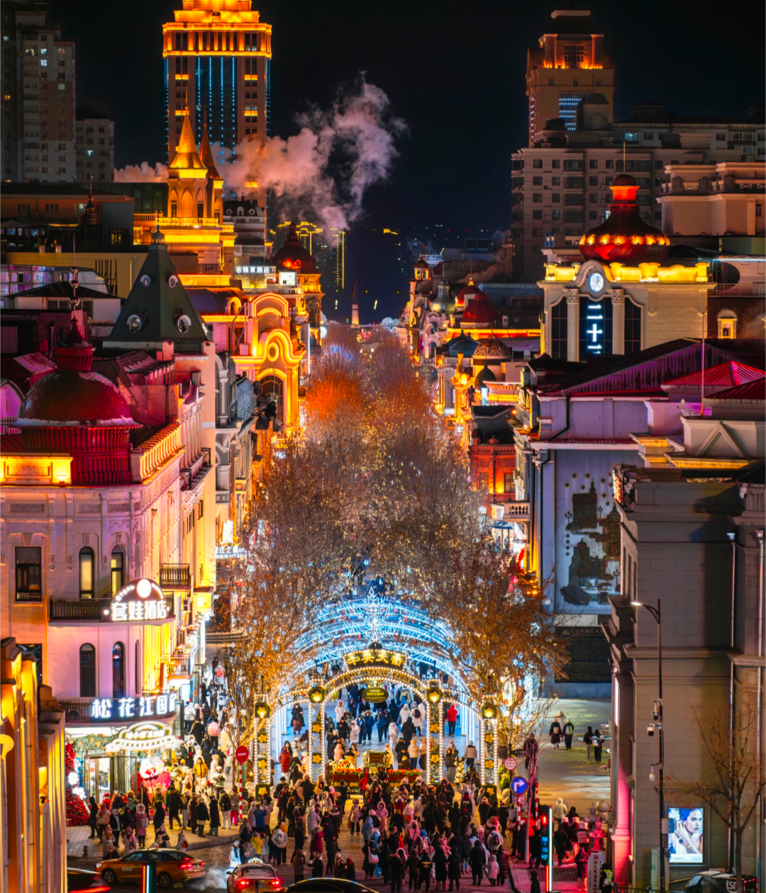 zhongyang dajie harbin la nuit